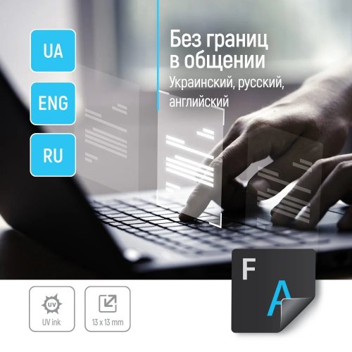 Наклейка на клавиатуру ColorWay Keyboard Stickers (CW-BWBL) Black/Blue купить в Украине: Киев, Днепр, Харьков, Одесса  | Низкая цена, отзывы, характеристики от TELEMART фото