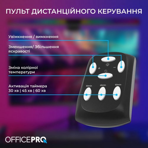 Лампа для монитора OfficePro SL121 Black купить в Украине: Киев, Днепр, Харьков, Одесса  | Низкая цена, отзывы, характеристики от TELEMART фото