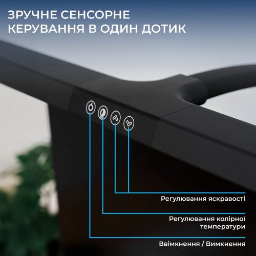 Настільна світлодіодна лампа OfficePro SL220 Black купити в Україні: Київ, Львів, Хмельницький, Тернопіль, Івано-Франківськ | Низька ціна, відгуки, характеристики від TELEMART фото