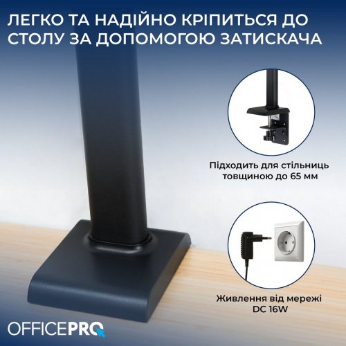 Настільна світлодіодна лампа OfficePro SL220 Black купити в Україні: Київ, Львів, Хмельницький, Тернопіль, Івано-Франківськ | Низька ціна, відгуки, характеристики від TELEMART фото