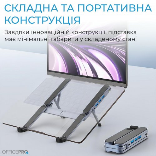 Подставка для ноутбука OfficePro LS100HUB Grey купить в Украине: Киев, Днепр, Харьков, Одесса  | Низкая цена, отзывы, характеристики от TELEMART фото