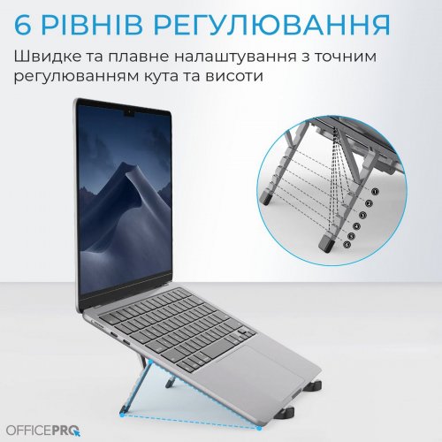 Подставка для ноутбука OfficePro LS100HUB Grey купить в Украине: Киев, Днепр, Харьков, Одесса  | Низкая цена, отзывы, характеристики от TELEMART фото