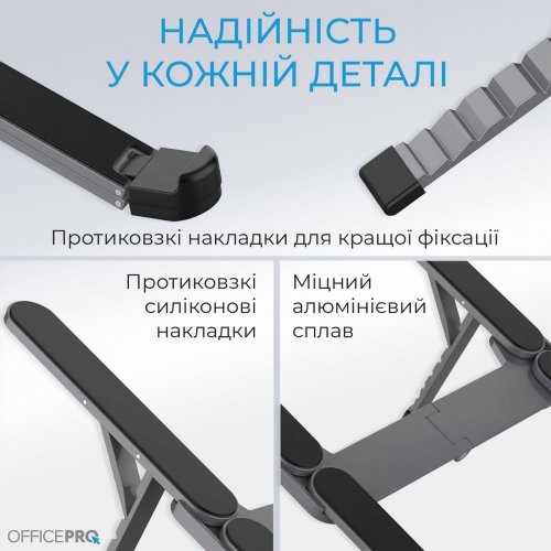 Подставка для ноутбука OfficePro LS100HUB Grey купить в Украине: Киев, Днепр, Харьков, Одесса  | Низкая цена, отзывы, характеристики от TELEMART фото