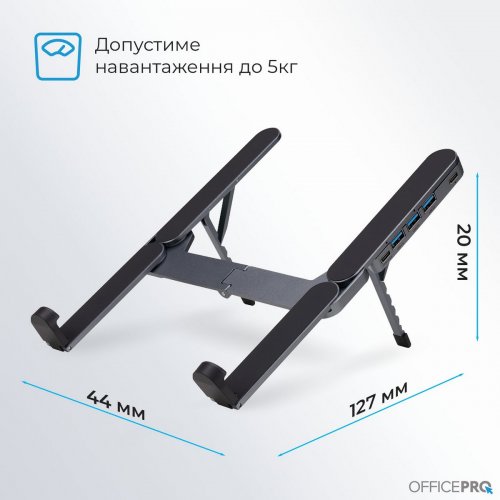 Подставка для ноутбука OfficePro LS100HUB Grey купить в Украине: Киев, Днепр, Харьков, Одесса  | Низкая цена, отзывы, характеристики от TELEMART фото