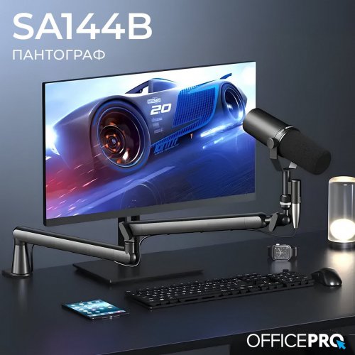 Стойка-пантограф OfficePro SA144 Black купить в Украине: Киев, Днепр, Харьков, Одесса  | Низкая цена, отзывы, характеристики от TELEMART фото