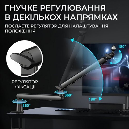 Стойка-пантограф OfficePro SA144 Black купить в Украине: Киев, Днепр, Харьков, Одесса  | Низкая цена, отзывы, характеристики от TELEMART фото