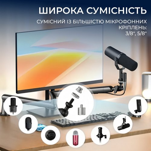 Стойка-пантограф OfficePro SA144 Black купить в Украине: Киев, Днепр, Харьков, Одесса  | Низкая цена, отзывы, характеристики от TELEMART фото