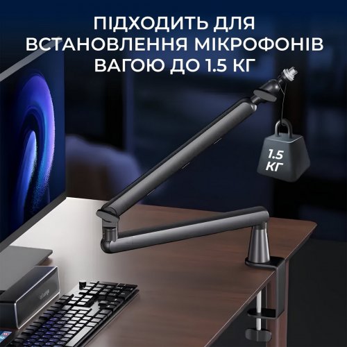 Стойка-пантограф OfficePro SA144 Black купить в Украине: Киев, Днепр, Харьков, Одесса  | Низкая цена, отзывы, характеристики от TELEMART фото