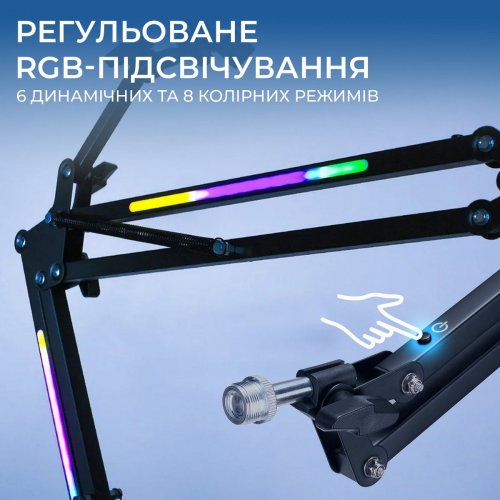 Стойка-пантограф OfficePro SA730 RGB Black купить в Украине: Киев, Днепр, Харьков, Одесса  | Низкая цена, отзывы, характеристики от TELEMART фото