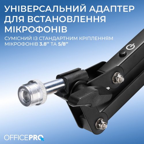 Стойка-пантограф OfficePro SA730 RGB Black купить в Украине: Киев, Днепр, Харьков, Одесса  | Низкая цена, отзывы, характеристики от TELEMART фото