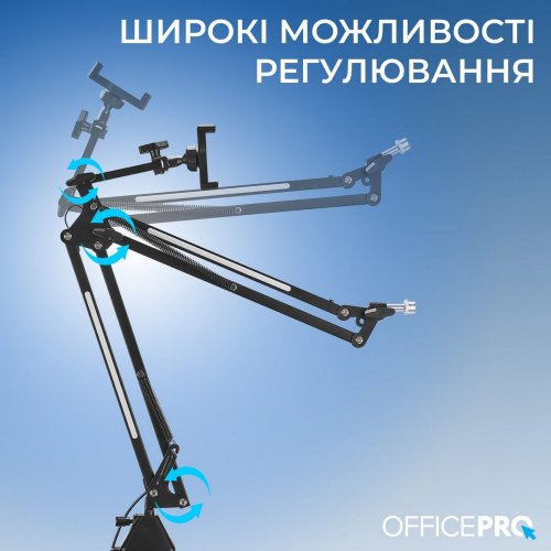Стойка-пантограф OfficePro SA730 RGB Black купить в Украине: Киев, Днепр, Харьков, Одесса  | Низкая цена, отзывы, характеристики от TELEMART фото