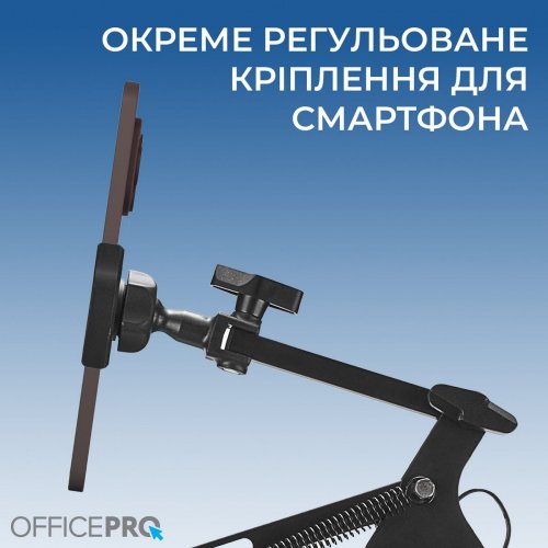 Стойка-пантограф OfficePro SA730 RGB Black купить в Украине: Киев, Днепр, Харьков, Одесса  | Низкая цена, отзывы, характеристики от TELEMART фото