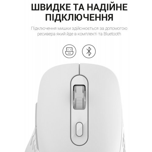 Уцінка миша OfficePro M230 Silent Click Wireless White (Пошкоджено пакування, 871260) купити в Україні: Київ, Львів, Хмельницький, Тернопіль, Івано-Франківськ | Низька ціна, відгуки, характеристики від TELEMART фото
