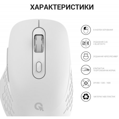 Уцінка миша OfficePro M230 Silent Click Wireless White (Пошкоджено пакування, 871260) купити в Україні: Київ, Львів, Хмельницький, Тернопіль, Івано-Франківськ | Низька ціна, відгуки, характеристики від TELEMART фото