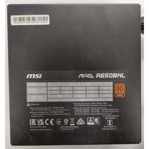 Блок питания MSI MAG 650W (A650BNL) Black (Восстановлено продавцом, 871357) купить в Украине: Киев, Днепр, Харьков, Одесса  | Проверка совместимости, низкая цена, отзывы, характеристики от TELEMART фото