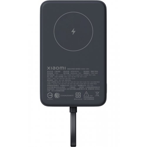 Powerbank Xiaomi 10000mAh 33W Magnetic Integrated Cable (BHR9823GL) Gray купить в Украине: Киев, Днепр, Харьков, Одесса  | Низкая цена, отзывы, характеристики от TELEMART фото