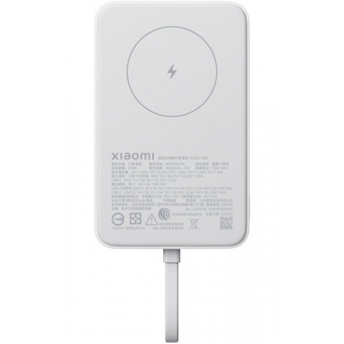 Powerbank Xiaomi 10000mAh 33W Magnetic Integrated Cable (BHR9822GL) White купить в Украине: Киев, Днепр, Харьков, Одесса  | Низкая цена, отзывы, характеристики от TELEMART фото