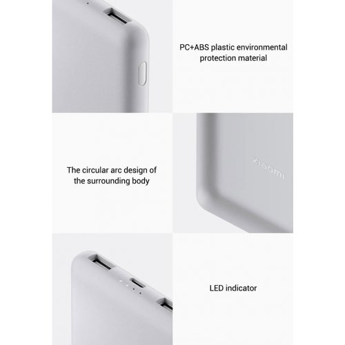 Powerbank Xiaomi Lite 10000mAh 22.5W (BHR9350GL) White купити в Україні: Київ, Львів, Хмельницький, Тернопіль, Івано-Франківськ | Низька ціна, відгуки, характеристики від TELEMART фото