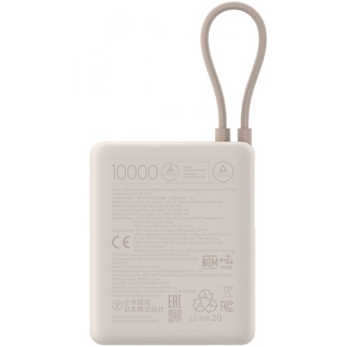 Powerbank Xiaomi 10000mAh 33W Integrated Cable (BHR9333GL) Beige купить в Украине: Киев, Днепр, Харьков, Одесса  | Низкая цена, отзывы, характеристики от TELEMART фото