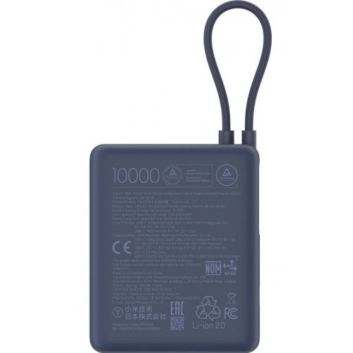 Powerbank Xiaomi 10000mAh 33W Integrated Cable (BHR9341GL) Blue купить в Украине: Киев, Днепр, Харьков, Одесса  | Низкая цена, отзывы, характеристики от TELEMART фото