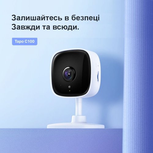 IP-камера TP-LINK Tapo C100 купить в Украине: Киев, Днепр, Харьков, Одесса  | Низкая цена, отзывы, характеристики от TELEMART фото