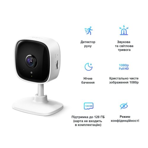 IP-камера TP-LINK Tapo C100 купить в Украине: Киев, Днепр, Харьков, Одесса  | Низкая цена, отзывы, характеристики от TELEMART фото