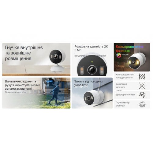 IP-камера TP-LINK Tapo C113 купить в Украине: Киев, Днепр, Харьков, Одесса  | Низкая цена, отзывы, характеристики от TELEMART фото