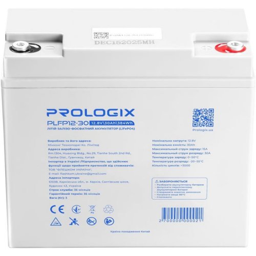 Аккумуляторная батарея Prologix 12.8V 30Ah (PLFP12-30) купить в Украине: Киев, Днепр, Харьков, Одесса  | Низкая цена, отзывы, характеристики от TELEMART фото