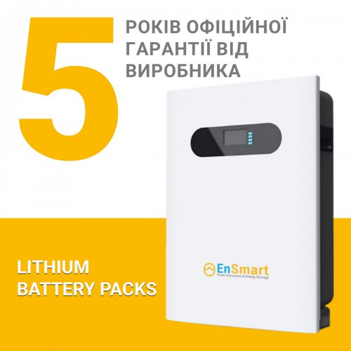 Аккумуляторная батарея EnSmart SolarAll 51.2V 106A 5.42kWh (ENBPSA5000LW048-1) купить в Украине: Киев, Днепр, Харьков, Одесса  | Низкая цена, отзывы, характеристики от TELEMART фото
