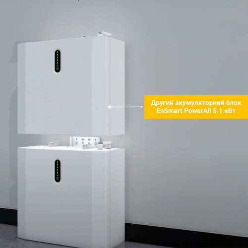 Аккумуляторная батарея EnSmart PowerAll 51.2V 100A 5.1kWh (ENBPPWH5000L048-1) купить в Украине: Киев, Днепр, Харьков, Одесса  | Низкая цена, отзывы, характеристики от TELEMART фото