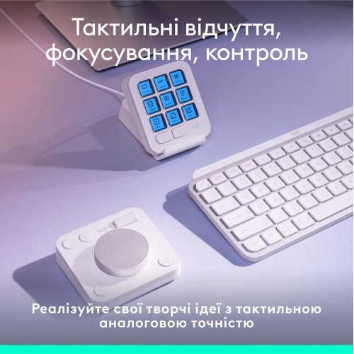 Клавиатура Logitech MX Creative Console (920-012932) Pale Grey купить в Украине: Киев, Днепр, Харьков, Одесса  | Низкая цена, отзывы, характеристики от TELEMART фото