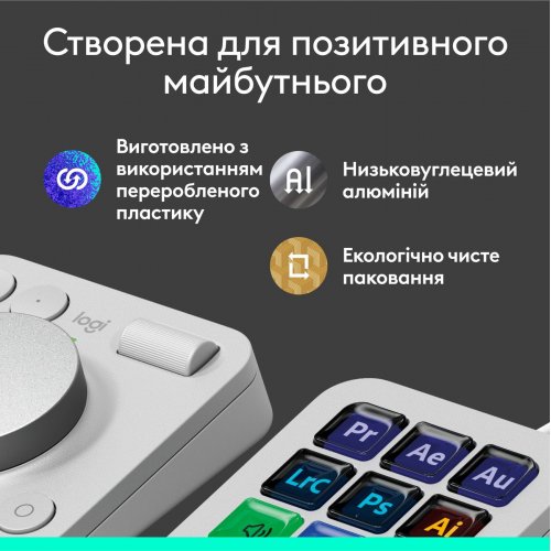 Клавиатура Logitech MX Creative Console (920-012932) Pale Grey купить в Украине: Киев, Днепр, Харьков, Одесса  | Низкая цена, отзывы, характеристики от TELEMART фото