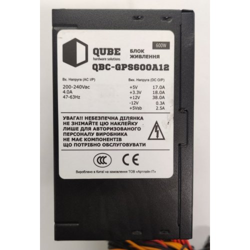 Блок живлення QUBE 80+ 600W (QBC-GPS600A12) (Відновлено продавцем, 872151) купити в Україні: Київ, Львів, Хмельницький, Тернопіль, Івано-Франківськ | Перевірка сумісності, низька ціна, відгуки, характеристики від TELEMART фото