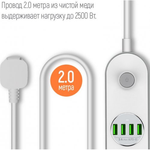 Уцінка мережевий фільтр ColorWay 2 м 4 розетки + 4 USB (CW-CHE44W) White (Розкрита упаковка, 872293) купити в Україні: Київ, Львів, Хмельницький, Тернопіль, Івано-Франківськ | Низька ціна, відгуки, характеристики від TELEMART фото