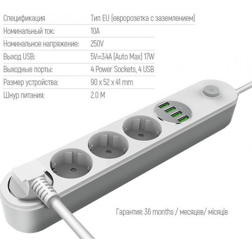 Уцінка мережевий фільтр ColorWay 2 м 4 розетки + 4 USB (CW-CHE44W) White (Розкрита упаковка, 872293) купити в Україні: Київ, Львів, Хмельницький, Тернопіль, Івано-Франківськ | Низька ціна, відгуки, характеристики від TELEMART фото