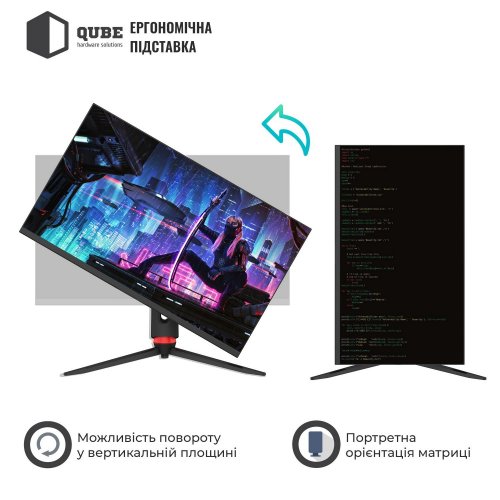 Монітор Qube 27" G27F240 Black (Відновлено продавцем, 872369) купити в Україні: Київ, Львів, Хмельницький, Тернопіль, Івано-Франківськ | Низька ціна, відгуки, характеристики від TELEMART фото