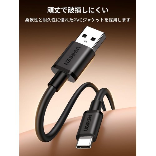 Кабель Ugreen L309 USB to USB Type-C 18W 1m (85201) Black купить в Украине: Киев, Днепр, Харьков, Одесса  | Низкая цена, отзывы, характеристики от TELEMART фото