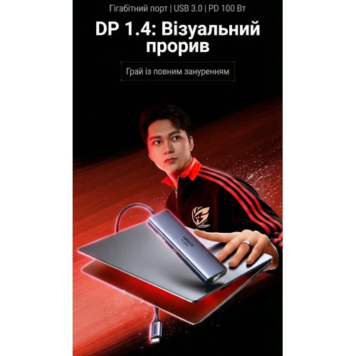 USB-хаб Ugreen CM512 USB Type-C 6 in 1 (75643) Gray купить в Украине: Киев, Днепр, Харьков, Одесса  | Низкая цена, отзывы, характеристики от TELEMART фото