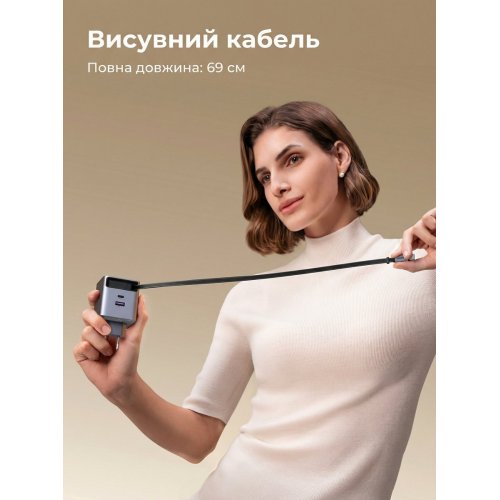 Сетевое зарядное устройство Ugreen X615 GaN USB + USB Type-C with Retractable Cable 65W (65825) Grey купить в Украине: Киев, Днепр, Харьков, Одесса  | Низкая цена, отзывы, характеристики от TELEMART фото