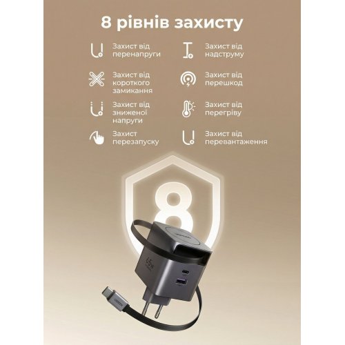 Сетевое зарядное устройство Ugreen X615 GaN USB + USB Type-C with Retractable Cable 65W (65825) Grey купить в Украине: Киев, Днепр, Харьков, Одесса  | Низкая цена, отзывы, характеристики от TELEMART фото