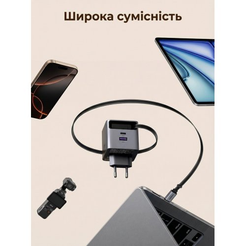 Сетевое зарядное устройство Ugreen X615 GaN USB + USB Type-C with Retractable Cable 65W (65825) Grey купить в Украине: Киев, Днепр, Харьков, Одесса  | Низкая цена, отзывы, характеристики от TELEMART фото