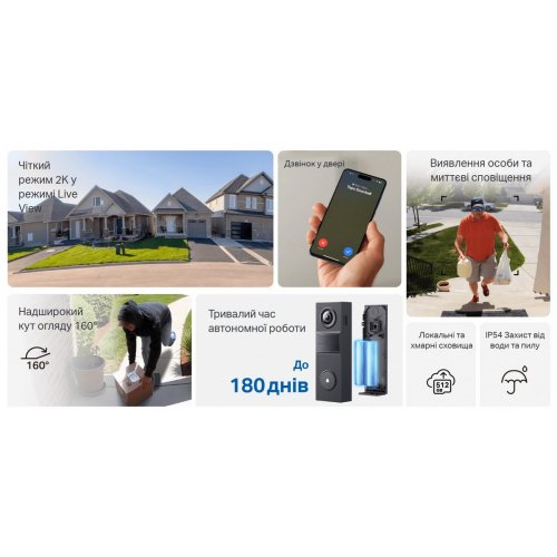 Акумуляторний відеодомофон TP-LINK Tapo D205 купити в Україні: Київ, Львів, Хмельницький, Тернопіль, Івано-Франківськ | Низька ціна, відгуки, характеристики від TELEMART фото