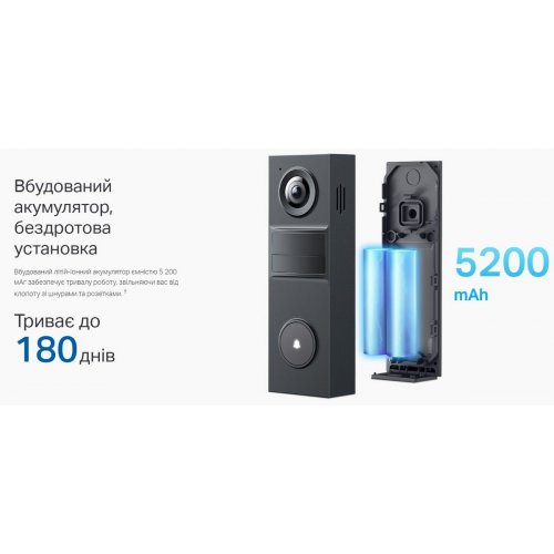Акумуляторний відеодомофон TP-LINK Tapo D205 купити в Україні: Київ, Львів, Хмельницький, Тернопіль, Івано-Франківськ | Низька ціна, відгуки, характеристики від TELEMART фото