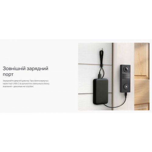 Акумуляторний відеодомофон TP-LINK Tapo D205 купити в Україні: Київ, Львів, Хмельницький, Тернопіль, Івано-Франківськ | Низька ціна, відгуки, характеристики від TELEMART фото