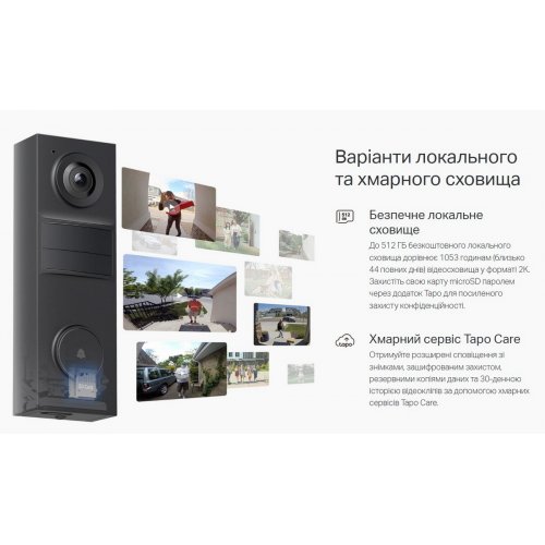 Акумуляторний відеодомофон TP-LINK Tapo D205 купити в Україні: Київ, Львів, Хмельницький, Тернопіль, Івано-Франківськ | Низька ціна, відгуки, характеристики від TELEMART фото