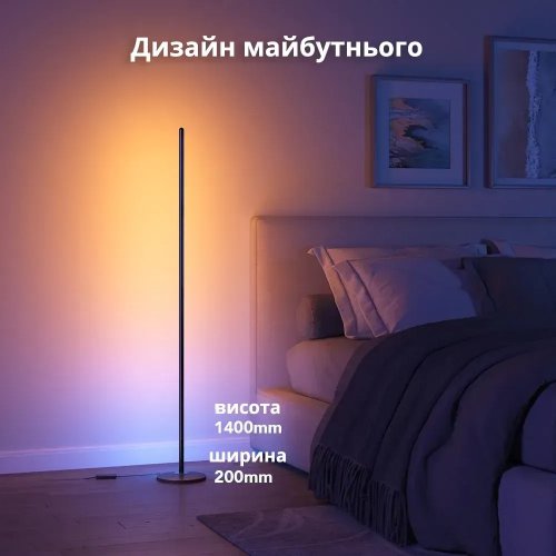 Розумний торшер Govee H8076 RGBICW Floor Lamp Lite (H8076C13) Black купити в Україні: Київ, Львів, Хмельницький, Тернопіль, Івано-Франківськ | Низька ціна, відгуки, характеристики від TELEMART фото