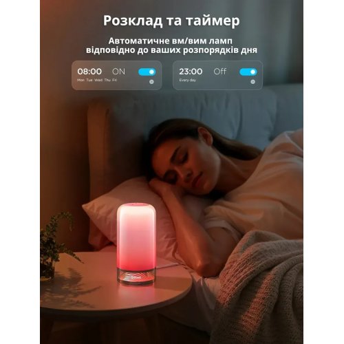 Розумна настільна лампа Govee H6022 Table Lamp 2 Aura RGBICWW (H60223D1) купити в Україні: Київ, Львів, Хмельницький, Тернопіль, Івано-Франківськ | Низька ціна, відгуки, характеристики від TELEMART фото