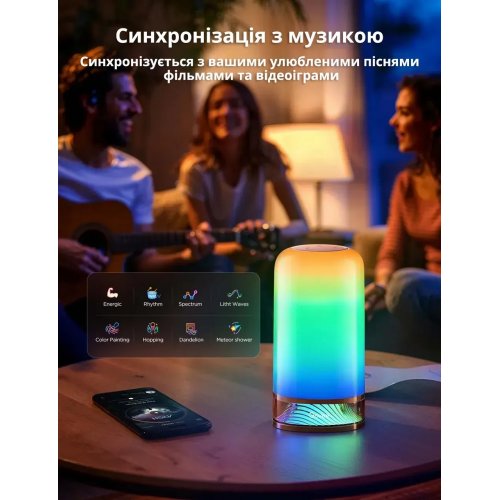 Розумна настільна лампа Govee H6022 Table Lamp 2 Aura RGBICWW (H60223D1) купити в Україні: Київ, Львів, Хмельницький, Тернопіль, Івано-Франківськ | Низька ціна, відгуки, характеристики від TELEMART фото