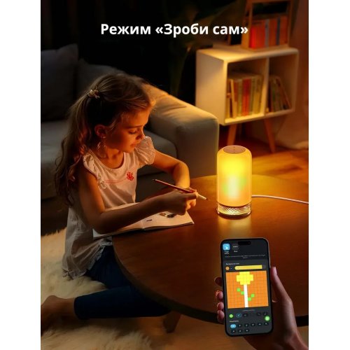 Розумна настільна лампа Govee H6022 Table Lamp 2 Aura RGBICWW (H60223D1) купити в Україні: Київ, Львів, Хмельницький, Тернопіль, Івано-Франківськ | Низька ціна, відгуки, характеристики від TELEMART фото