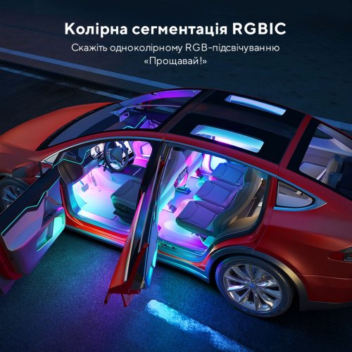 Набір розумного підсвічування для автомобіля Govee H7090 RGBIC Interior Car Lights (H70900D2) купити в Україні: Київ, Львів, Хмельницький, Тернопіль, Івано-Франківськ | Низька ціна, відгуки, характеристики від TELEMART фото